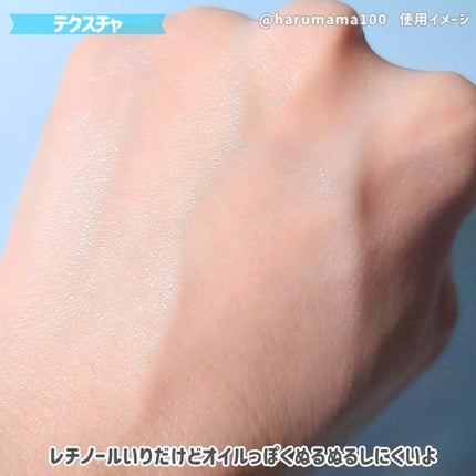 レチノールパンテノール10プロテクティブアンプル/ネイチャーリパブリック/美容液を使ったクチコミ(5枚目)