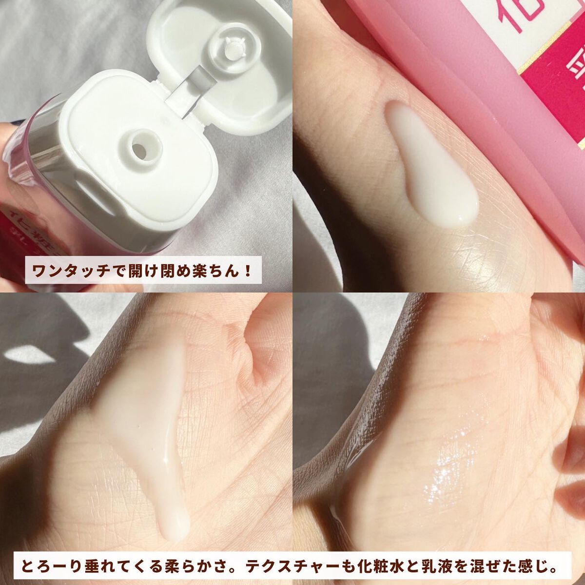 ピュア　ナチュラル　クリーム　モイストリフト/pdc/フェイスクリームを使ったクチコミ（3枚目）