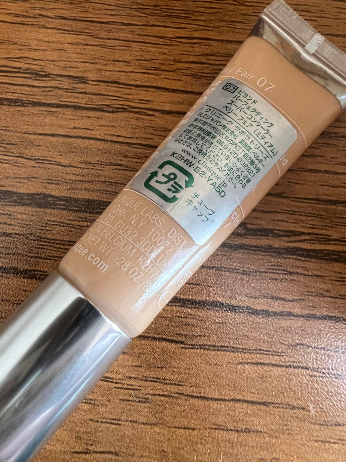 ビヨンド パーフェクティング スーパー コンシーラー/CLINIQUE/クリームコンシーラーを使ったクチコミ(2枚目)