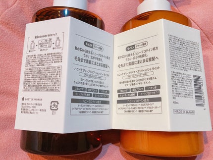 ディープリペア シャンプー モイスト/ヘアトリートメント モイスト/ハニーク/市販シャンプーを使ったクチコミ(6枚目)