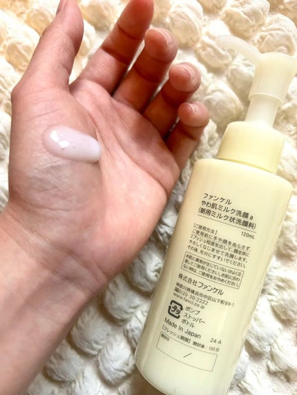 やわ肌ミルク洗顔/ファンケル/その他洗顔料を使ったクチコミ(2枚目)