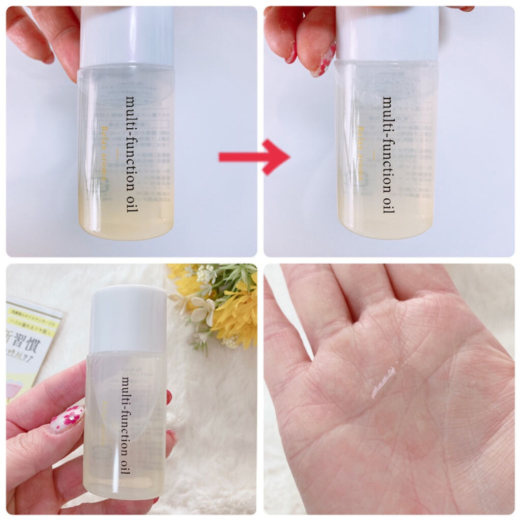 マルチファンクションオイル/ナボーテ/フェイスオイルを使ったクチコミ（2枚目）