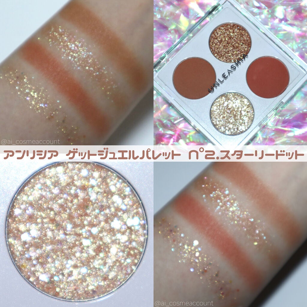 ゲットジュエルパレット/unleashia/アイシャドウパレットを使ったクチコミ(1枚目)