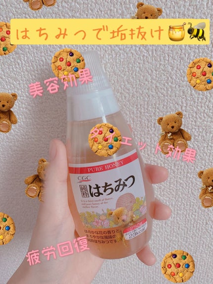 を使ったクチコミ(1枚目)