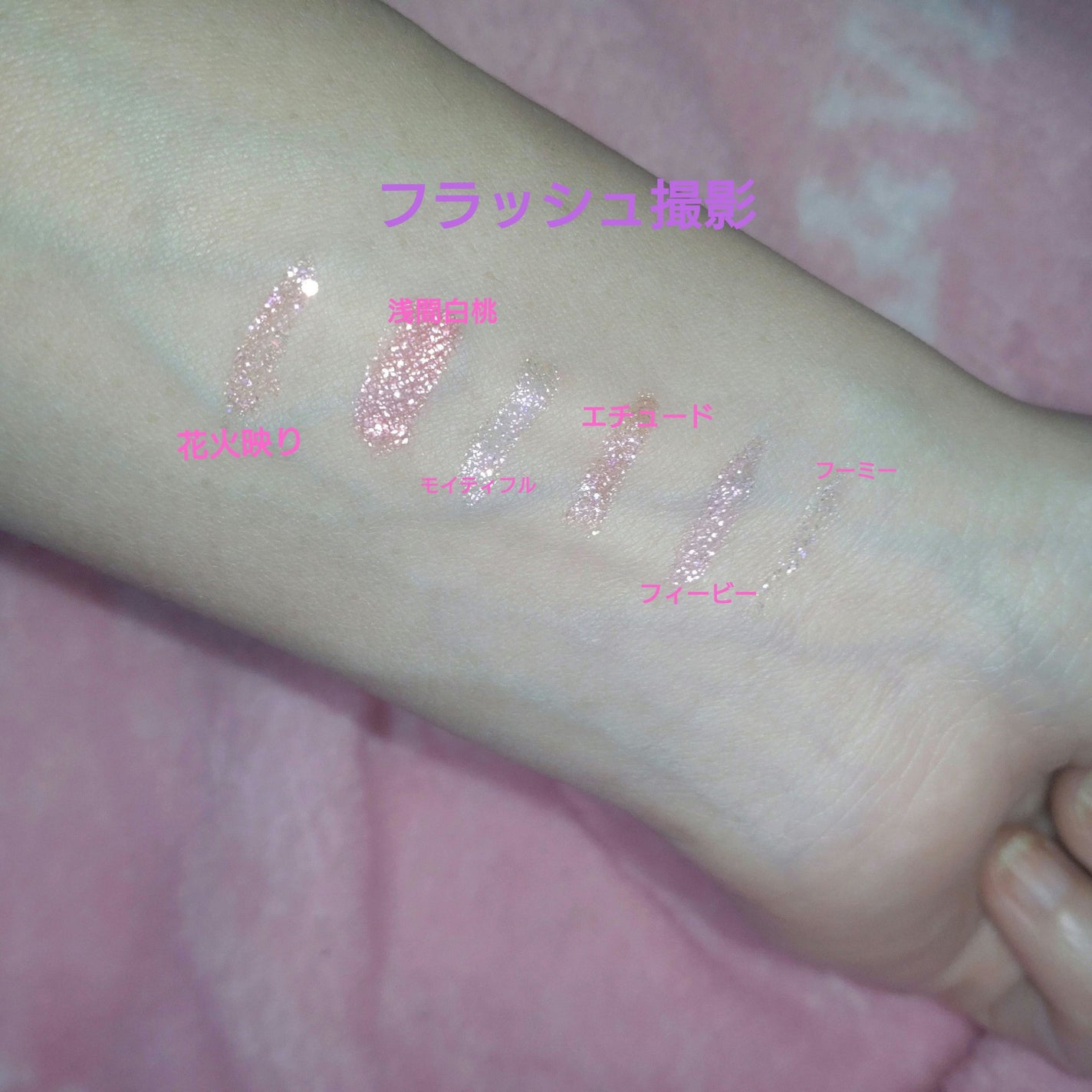 ティアー アイライナー/ETUDE/リキッドアイライナーを使ったクチコミ(2枚目)