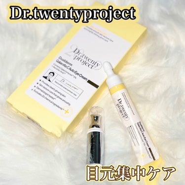 Dr.Twenty Project ドュオルダム ガーラックビタC アイクリームのクチコミ「Dr. twentyproject様より 

ドュオルダム ガーラックビタCオート
アイクリー.....」（1枚目）