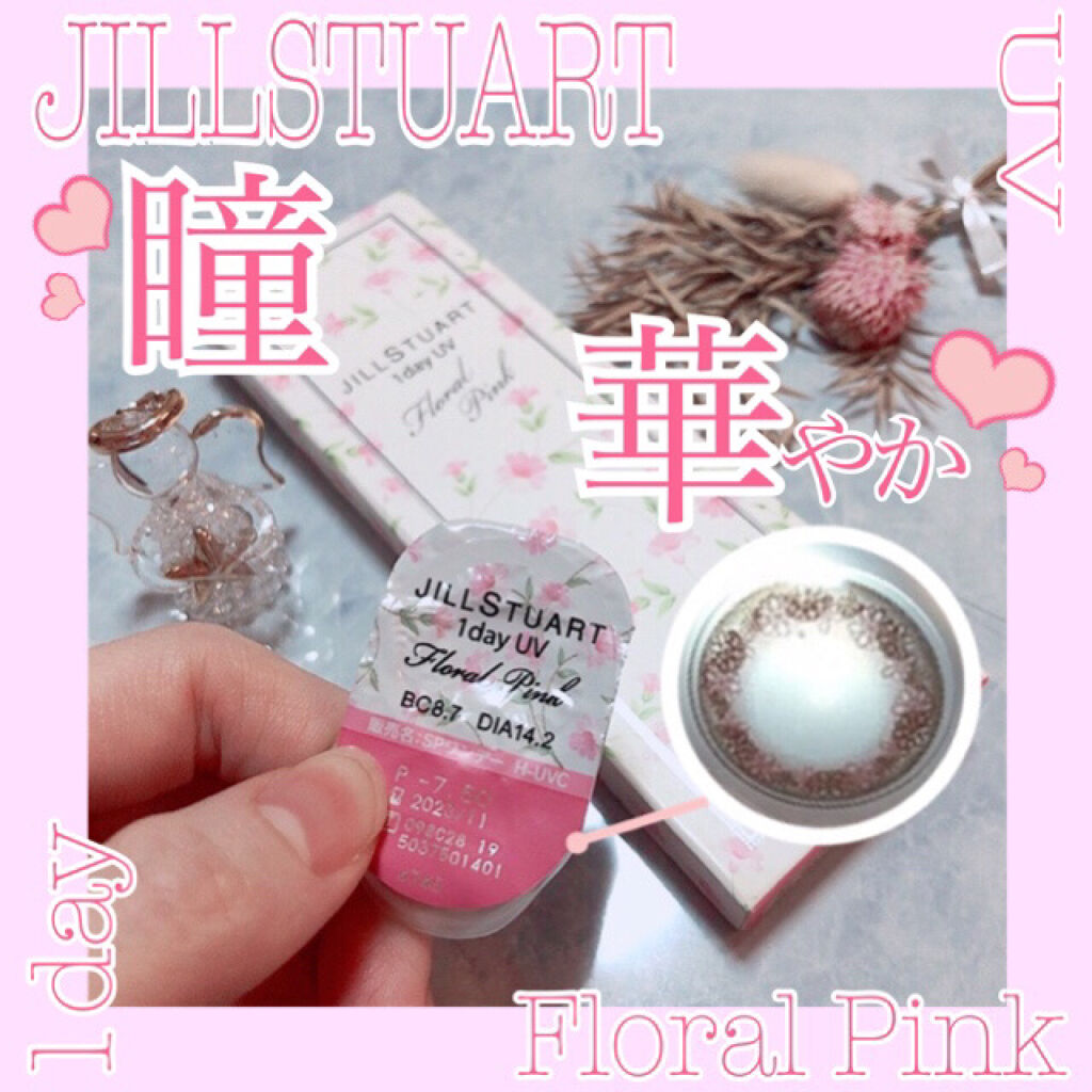 JILL STUART 1day UV/JILL STUART/ワンデー（１DAY）カラコンを使ったクチコミ（1枚目）