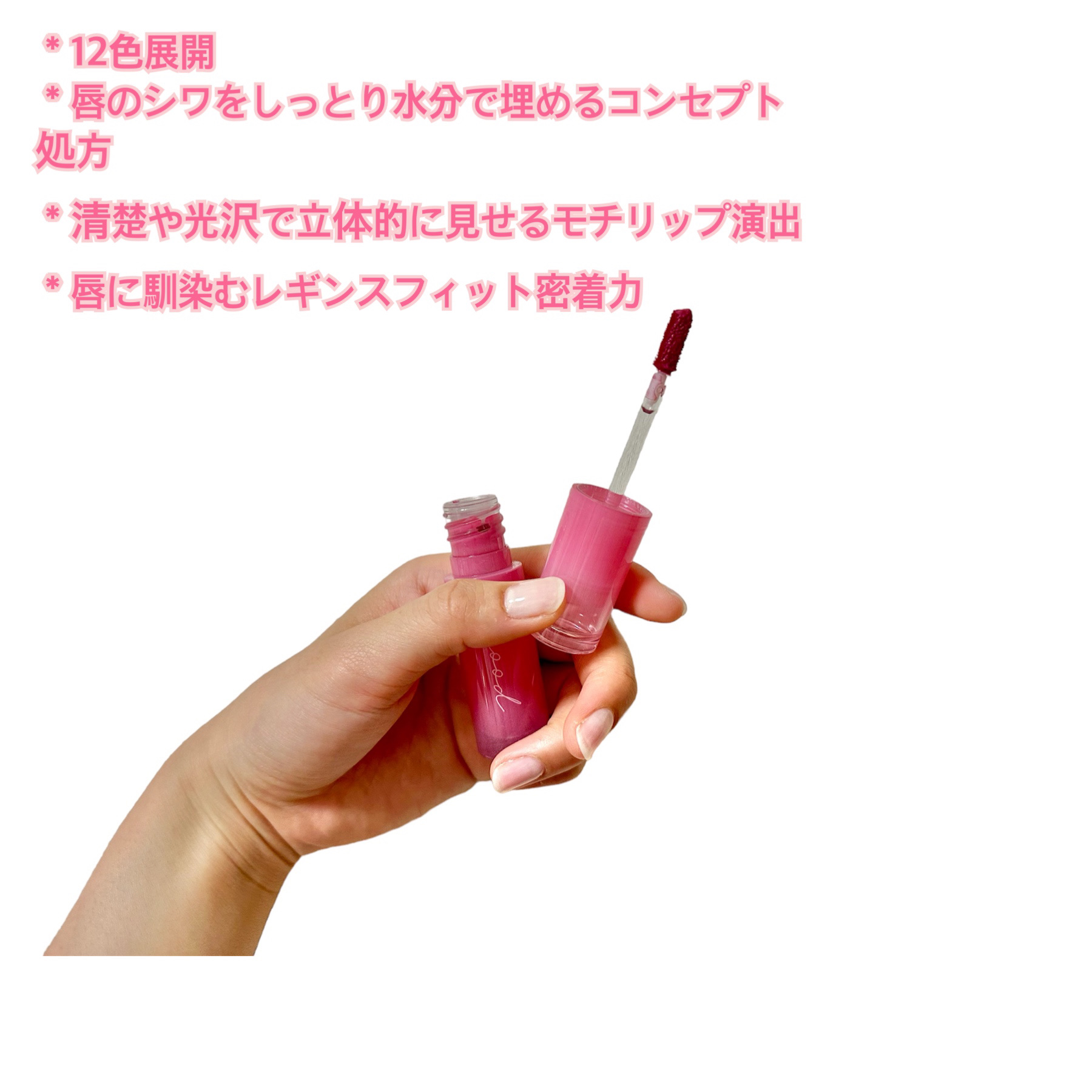 ペリペラ インク ムード グロイ ティント/PERIPERA/リップティントを使ったクチコミ（3枚目）