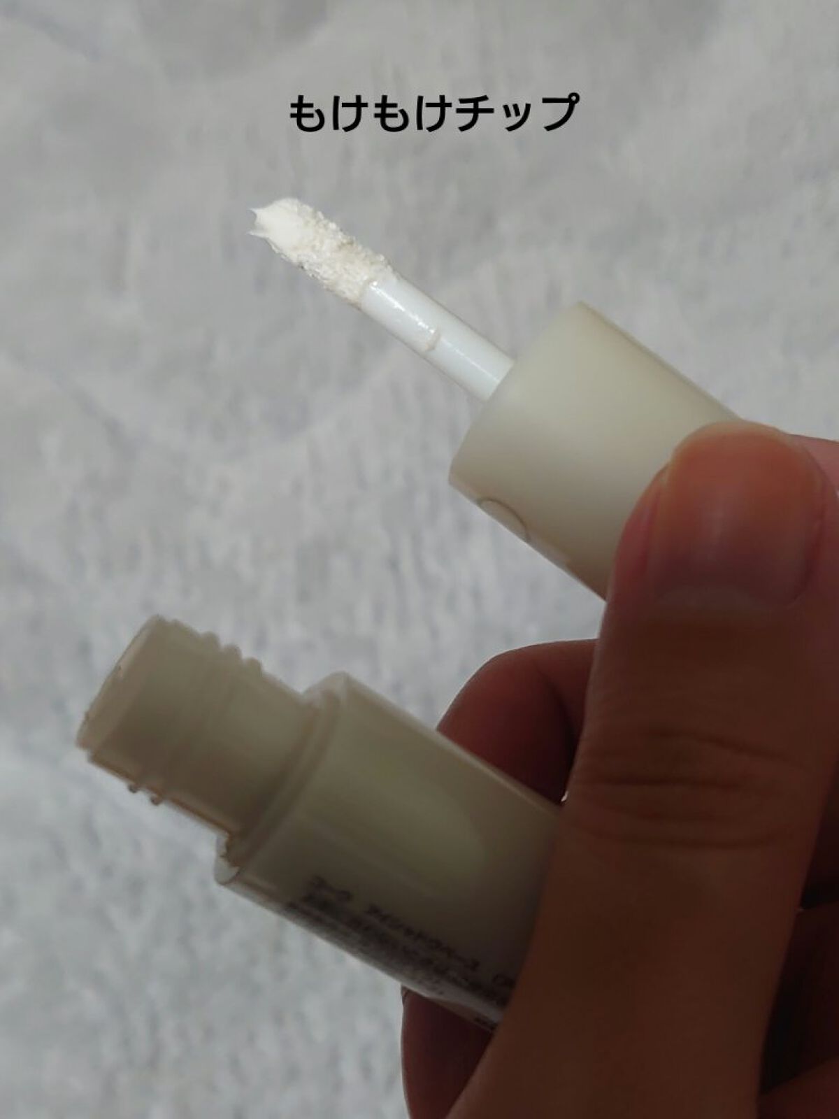 を使ったクチコミ（2枚目）