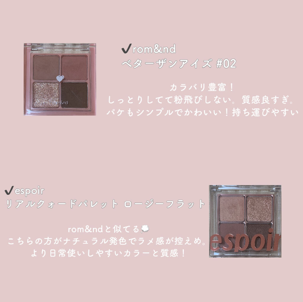 プロ アイ パレット/CLIO/アイシャドウパレットを使ったクチコミ（2枚目）