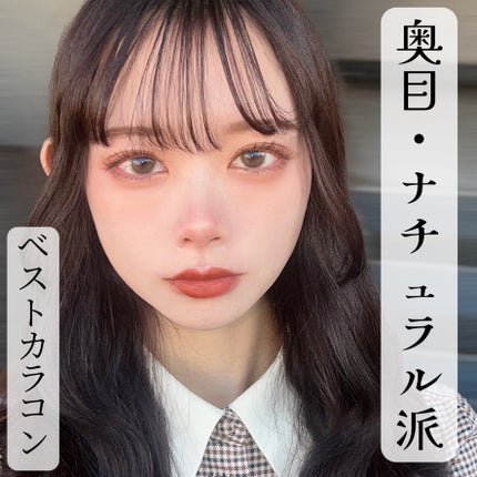 ViVi Ring 1day/OLENS/ワンデー(1DAY)カラコンを使ったクチコミ(1枚目)