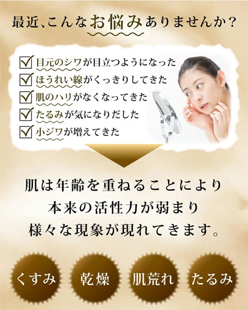 educe beaute ヒト幹細胞美容液のクチコミ「混合肌で敏感肌。ヒト幹細胞美容液で肌が綺麗に！！


肌にギトギト油っぽい部分もある一方で、乾.....」（3枚目）