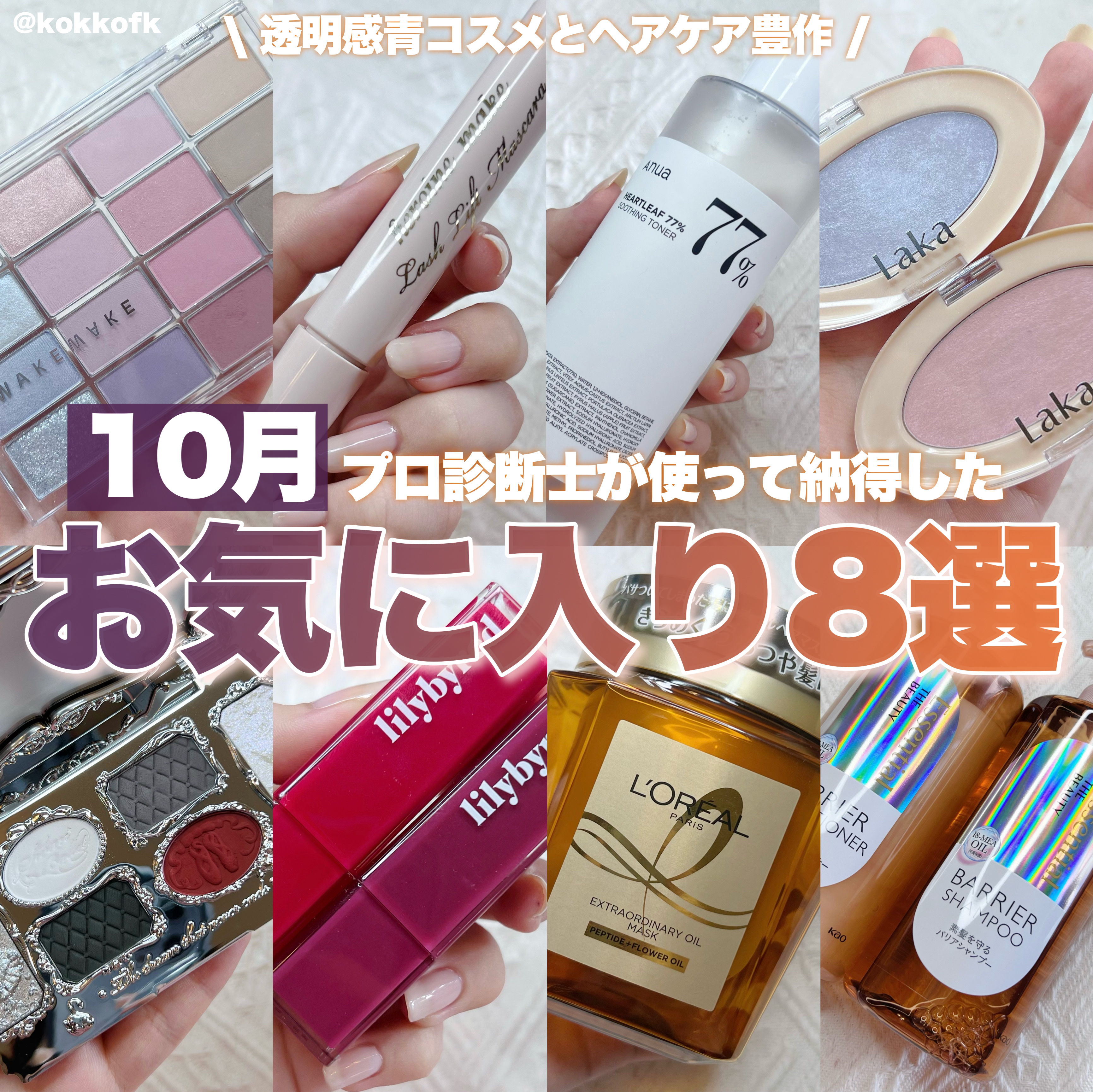 エクストラオーディナリー オイル ヘアマスク/ロレアル パリ/ヘアマスク・ヘアパックを使ったクチコミ（1枚目）