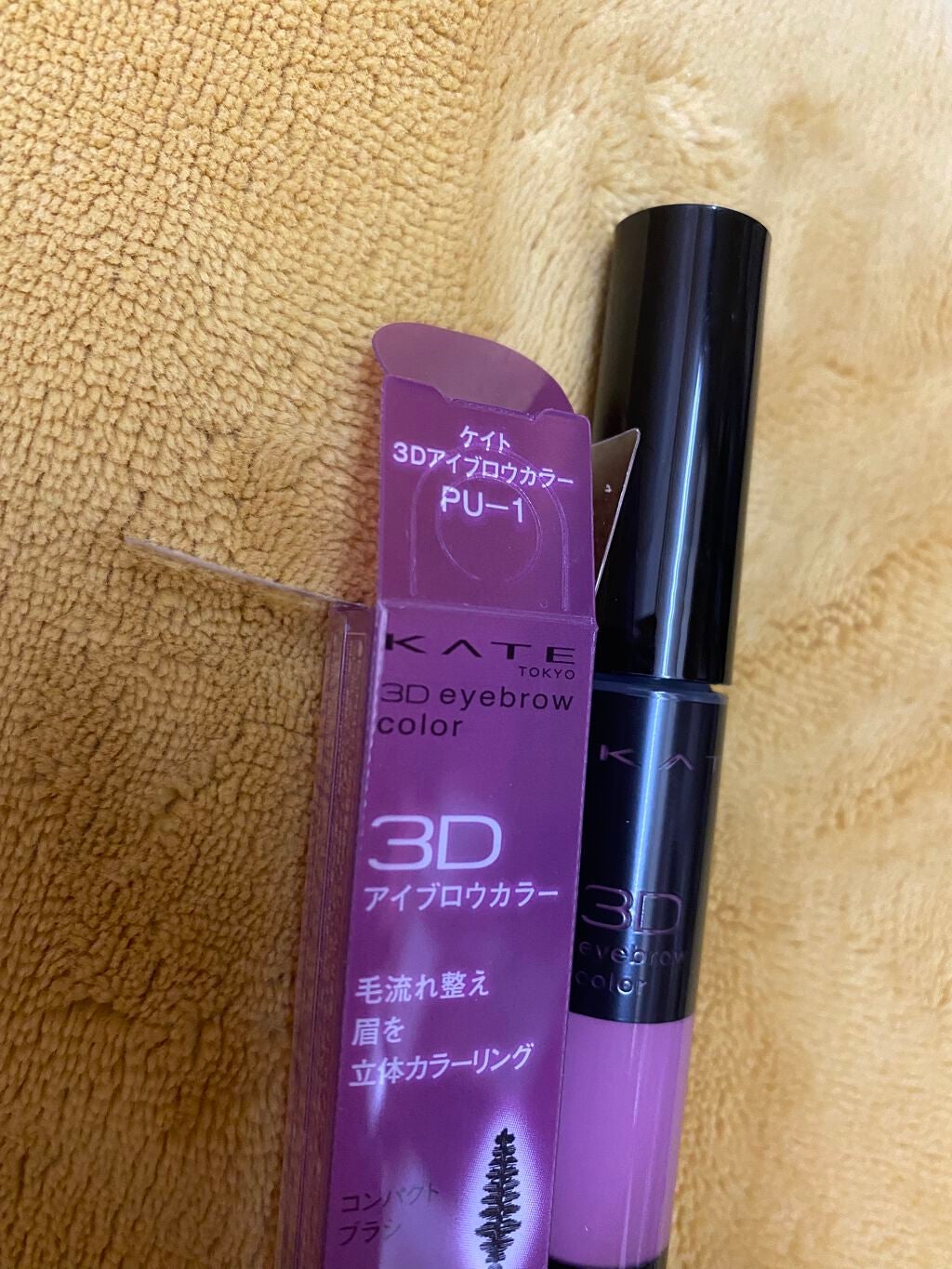 3Dアイブロウカラー/KATE/眉マスカラを使ったクチコミ(3枚目)