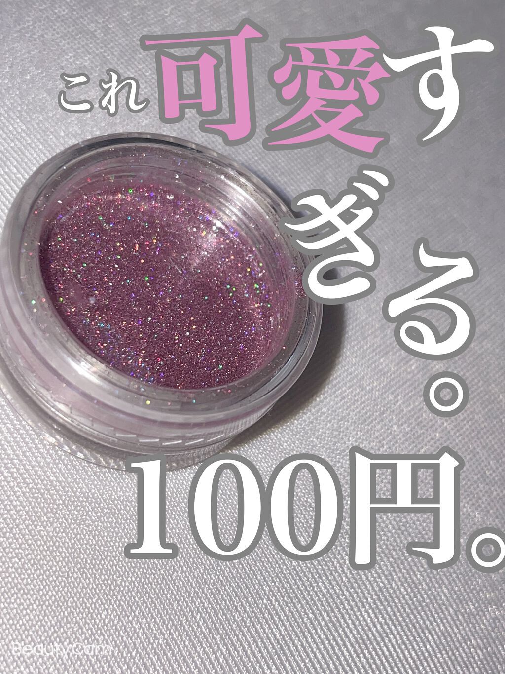 ネイルレシピカラージェル/NailRecipe(ネイルレシピ)/ジェルネイルを使ったクチコミ（1枚目）