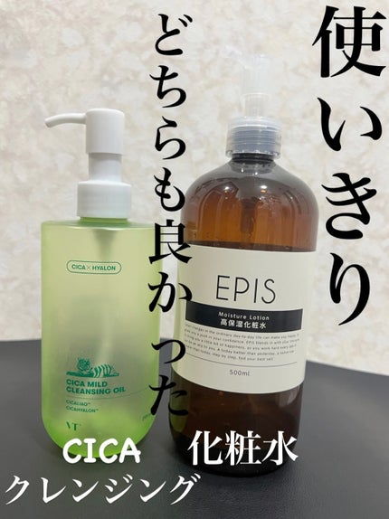 EPIS モイスチュアローション/EPIS/化粧水を使ったクチコミ(1枚目)