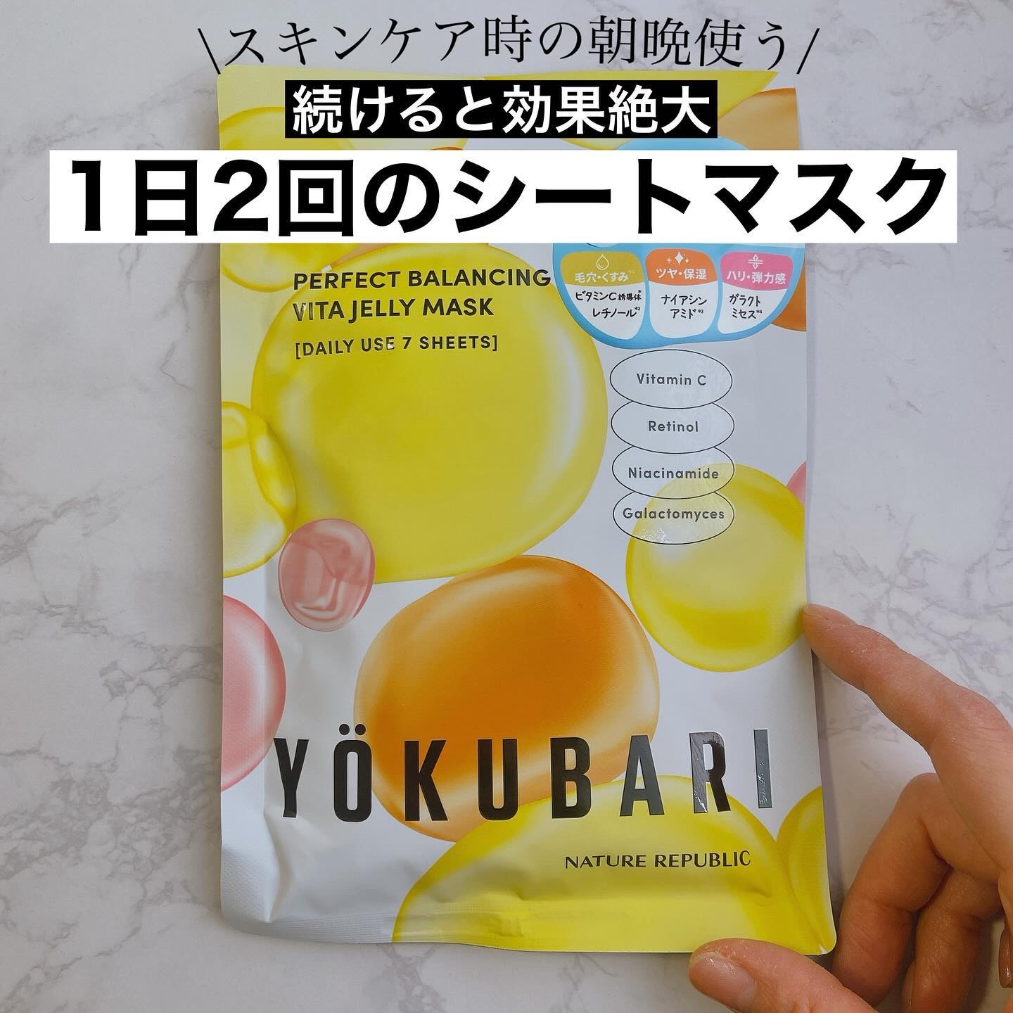 を使ったクチコミ（1枚目）