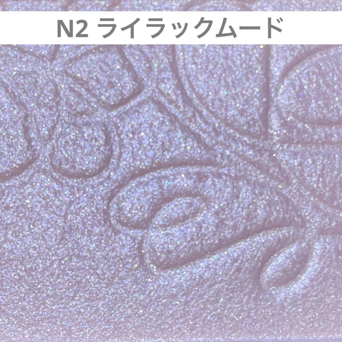 パールグロウニュアンサー/CEZANNE/パウダーハイライトを使ったクチコミ(4枚目)