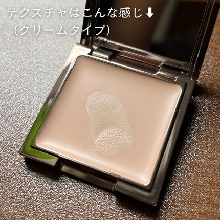 アイリッドベース(N)/LUNASOL/アイシャドウベースを使ったクチコミ(2枚目)
