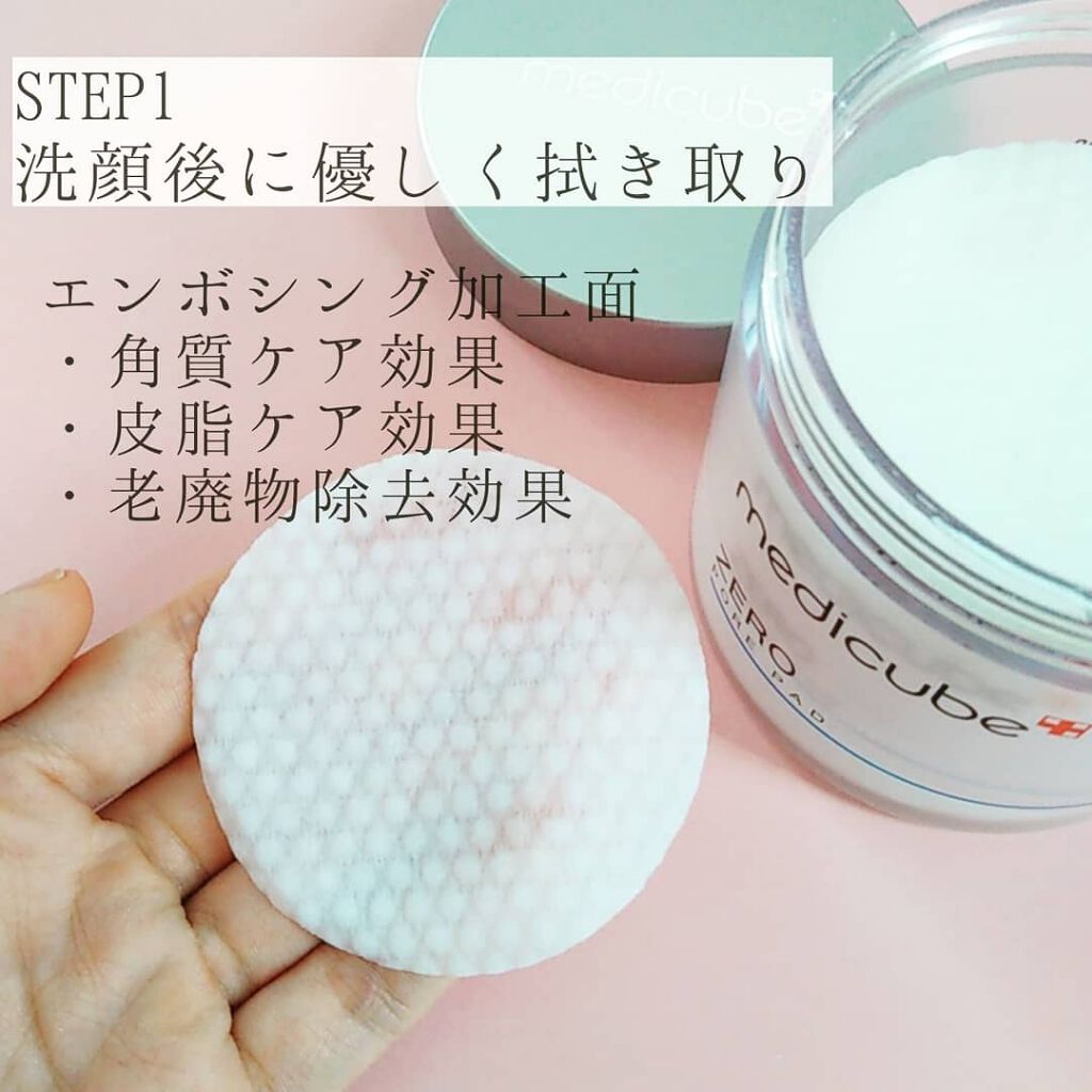 ゼロ毛穴パッド/MEDICUBE/ブースター・導入液を使ったクチコミ(2枚目)