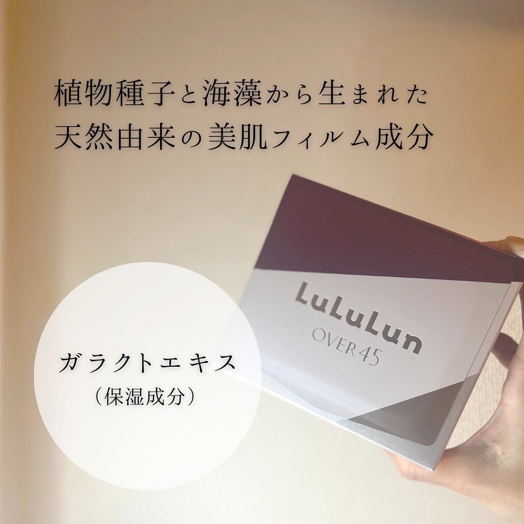 ルルルンOVER45 アイリスブルー(クリア)/ルルルン/シートマスク・パックを使ったクチコミ(3枚目)
