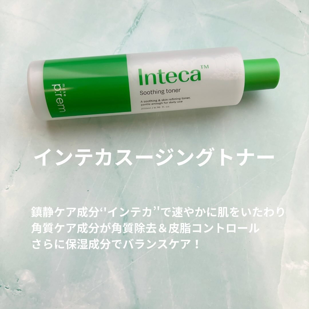 エンドポアベジチノールタイト二ングセラム/make prem/美容液を使ったクチコミ（3枚目）