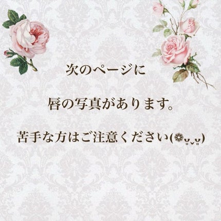 ニベア リッチケア&カラーリップ/ニベア/リップクリームを使ったクチコミ(3枚目)