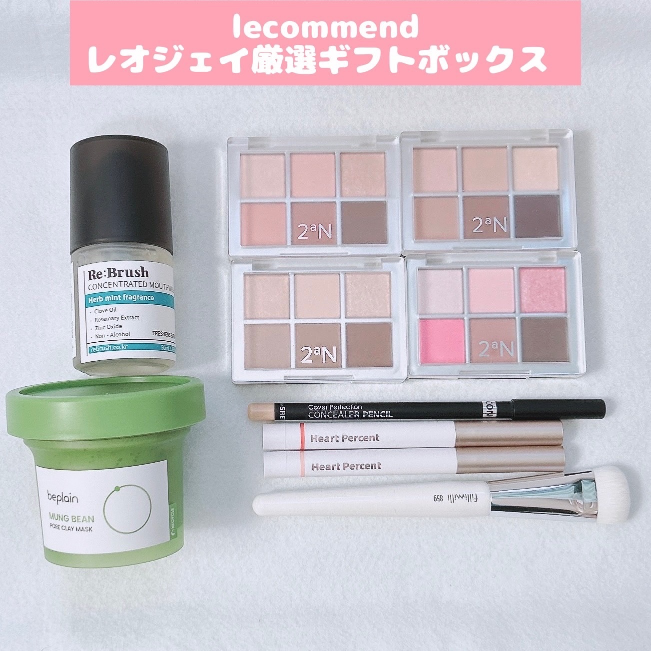 緑豆毛穴クレイパック/beplain/洗い流すパック・マスクを使ったクチコミ（1枚目）