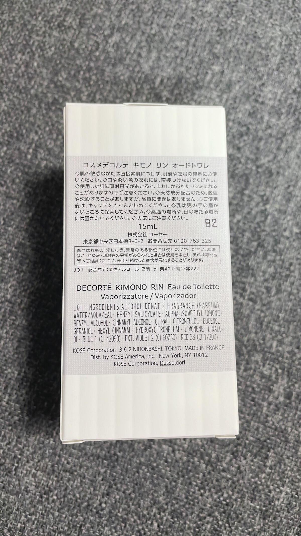 キモノ　リン　オードトワレ 15ml/DECORTÉ/香水(レディース)を使ったクチコミ（2枚目）