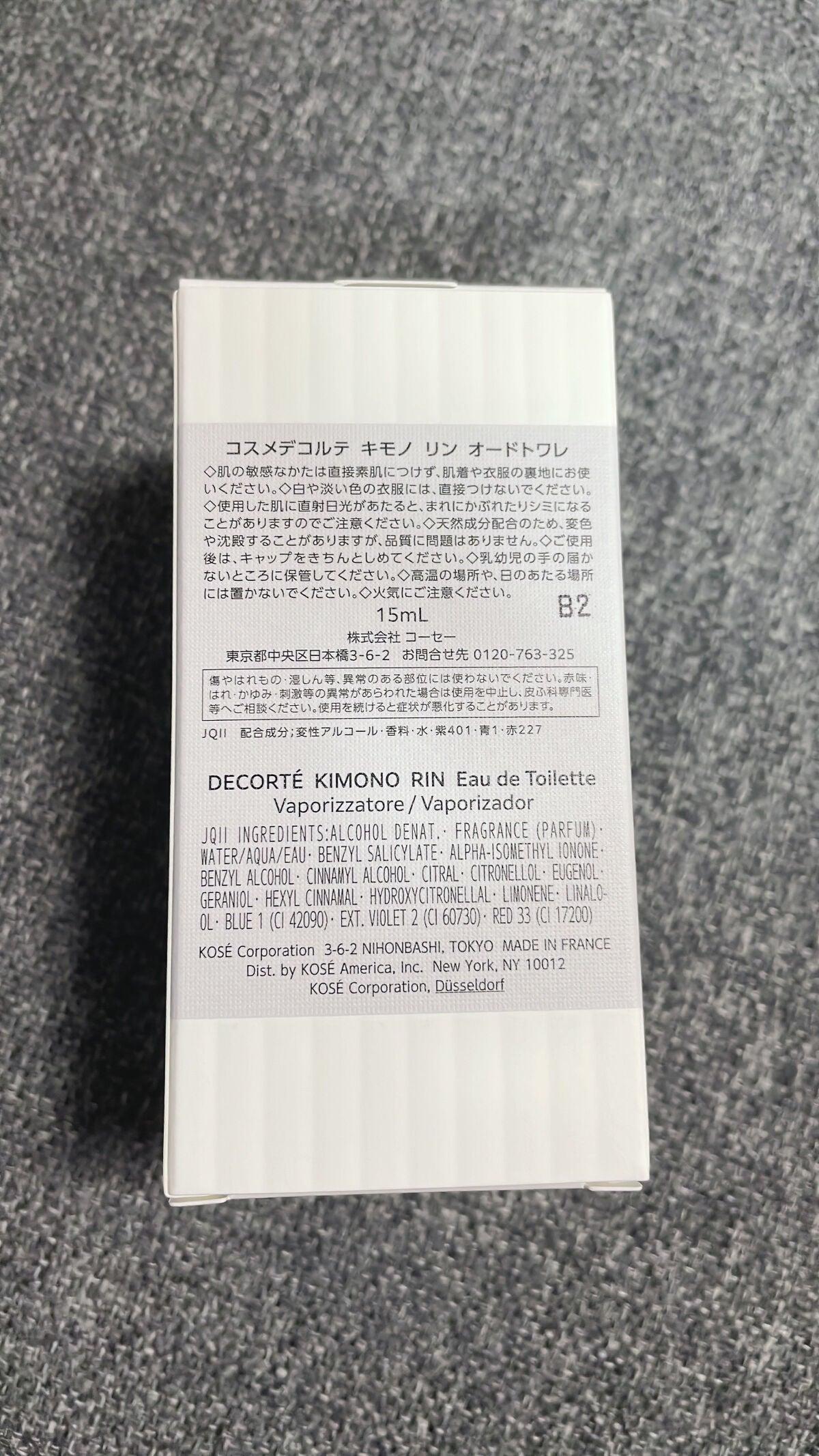 キモノ リン オードトワレ/DECORTÉ/香水(レディース)を使ったクチコミ(2枚目)