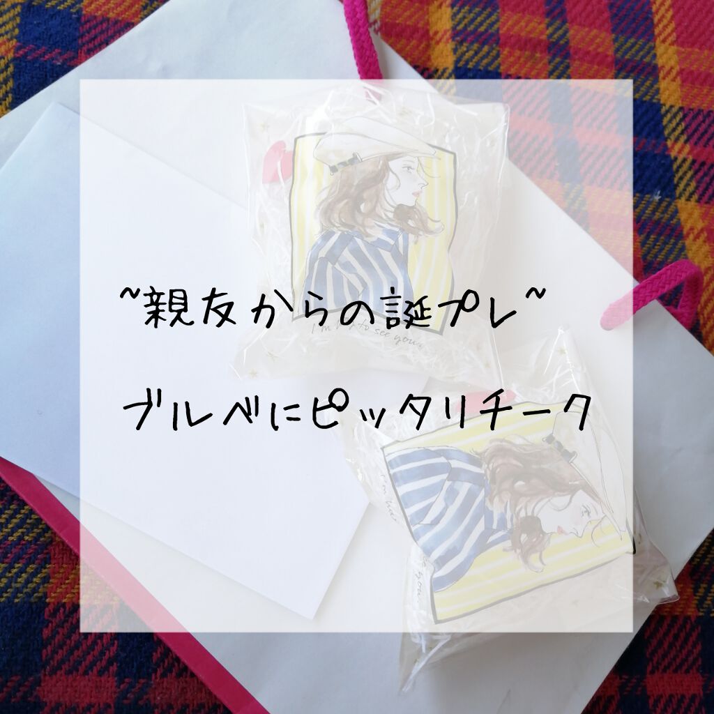 ナチュラル チークN/CEZANNE/パウダーチークを使ったクチコミ（1枚目）