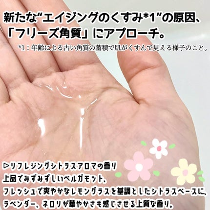 スキンクリア クレンズ オイル <アロマタイプ>/アテニア/オイルクレンジングを使ったクチコミ(2枚目)