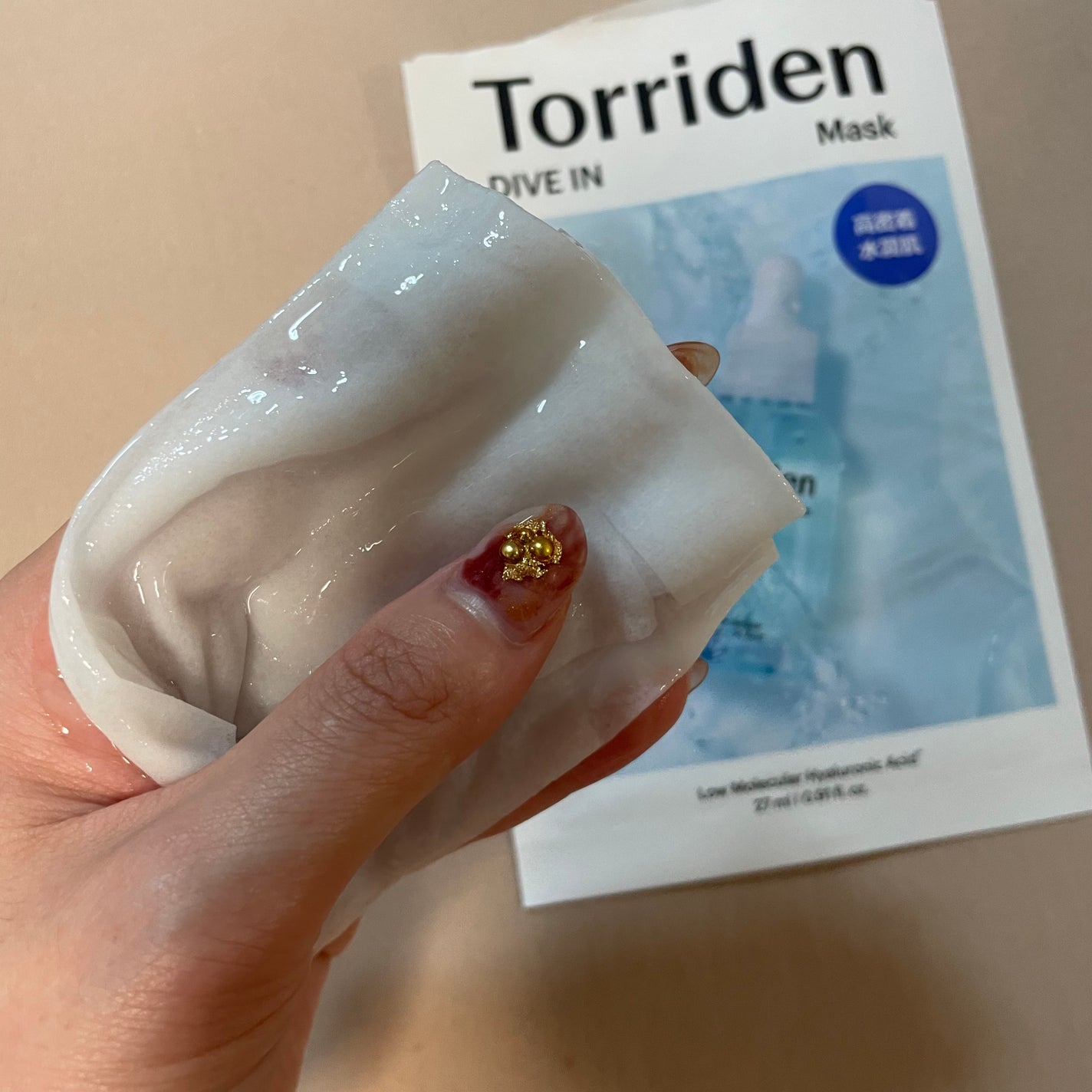 トリデン ダイブインマスクパック/Torriden/シートマスク・パックを使ったクチコミ(4枚目)