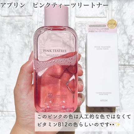 ピンクティーツリートナー/APLIN/化粧水を使ったクチコミ(3枚目)