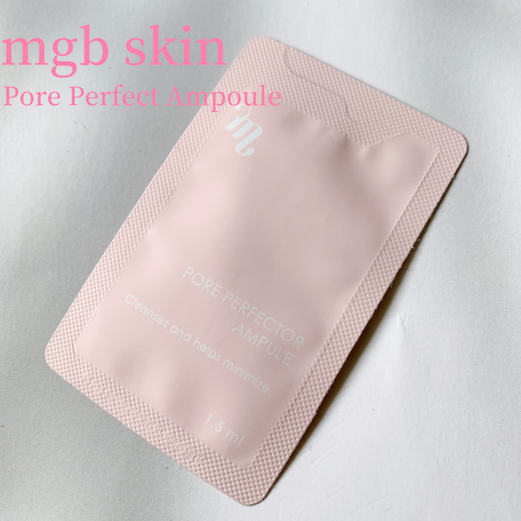 ポアパーフェクターアンプル/mgb skin/美容液を使ったクチコミ（1枚目）