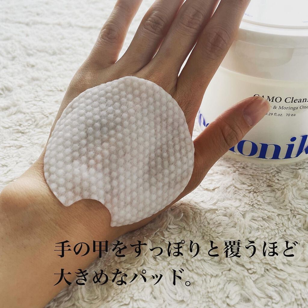 CAMO クレンジングパッド/keenoniks/クレンジングシートを使ったクチコミ(2枚目)