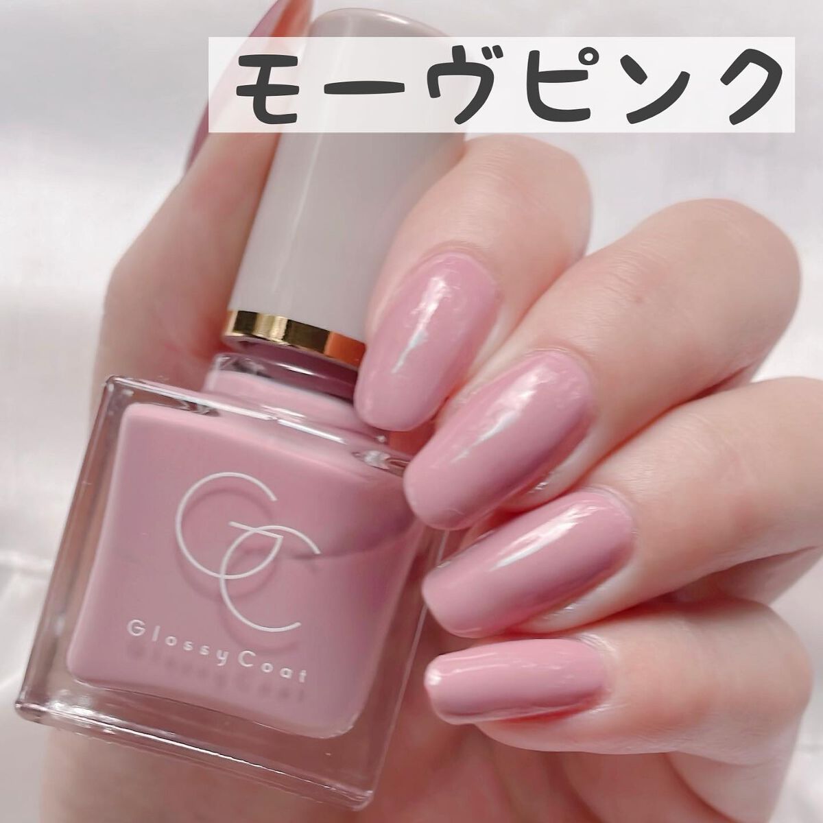 グロッシーコート/スキューズミー/オールインワンネイルを使ったクチコミ（3枚目）