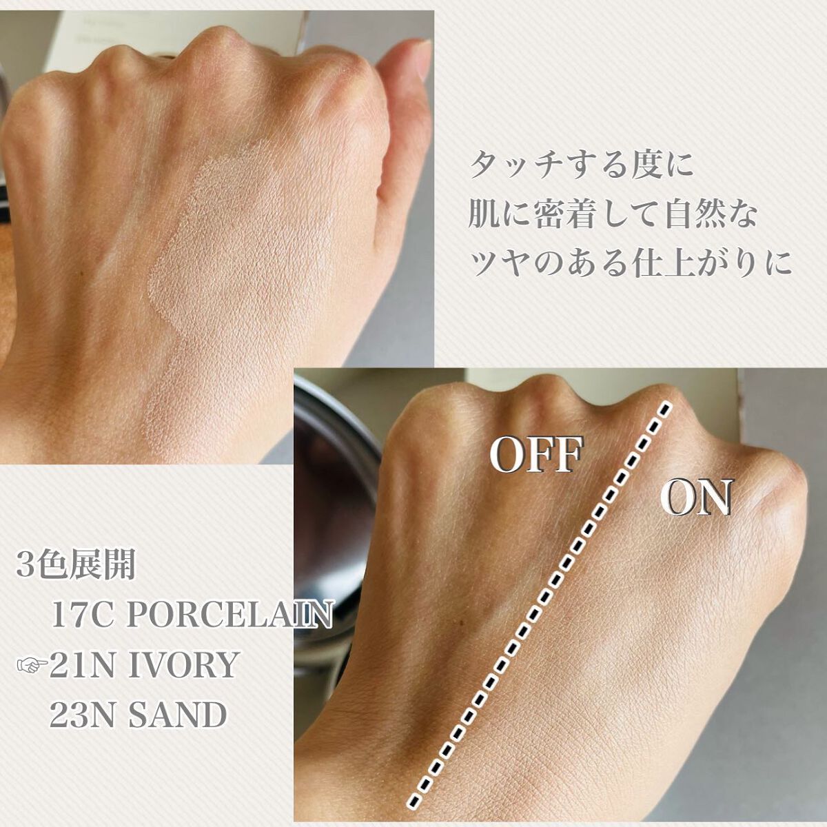 マスクフィットオーラクッション/TIRTIR(ティルティル)/クッションファンデーションを使ったクチコミ(3枚目)