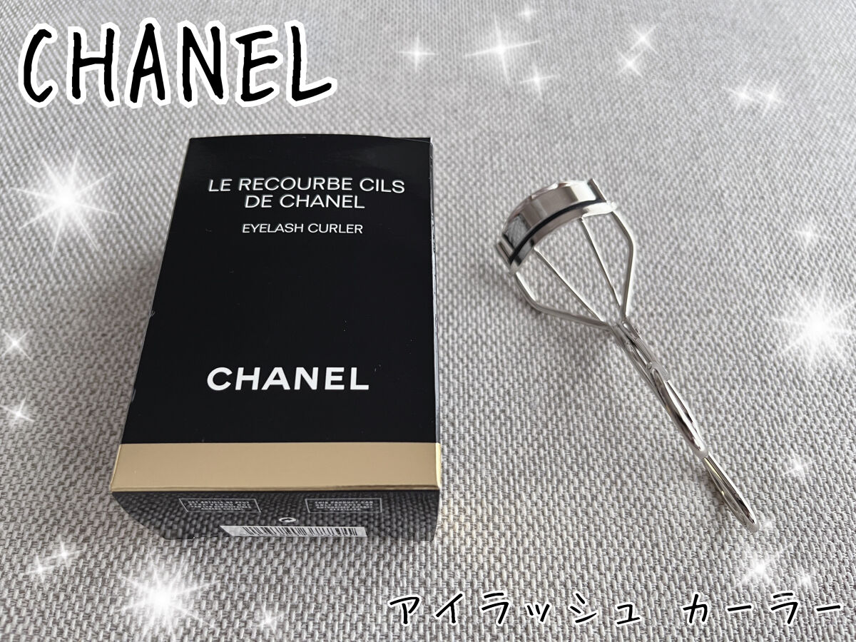 シャネルアイラッシュカーラー Amazon | 【国内正規品】CHANEL シャネル アイラッシュ カーラー (替え
