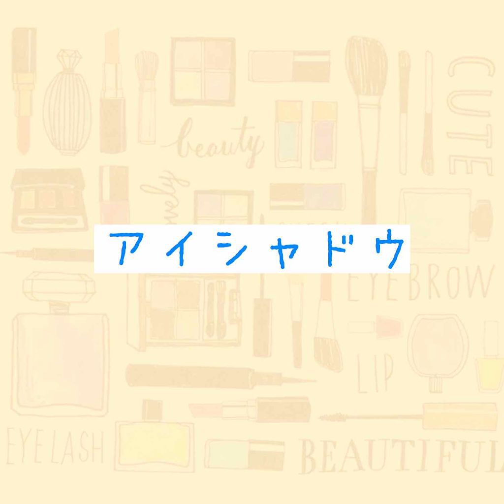 スキニーリッチシャドウ/excel/アイシャドウパレットを使ったクチコミ(1枚目)