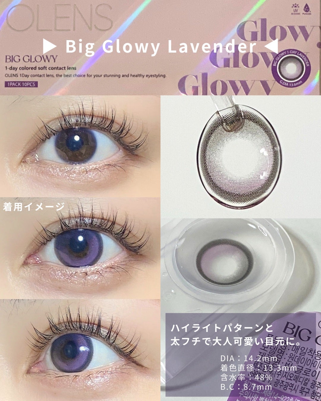 Moodnight 1day/OLENS/ワンデー(1DAY)カラコンを使ったクチコミ(3枚目)