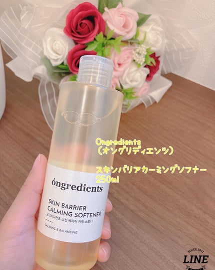 ma_ma@フォロバ100 on LIPS 「Ongredients(オングリディエンツ)スキンバリアカーミ..」(1枚目)