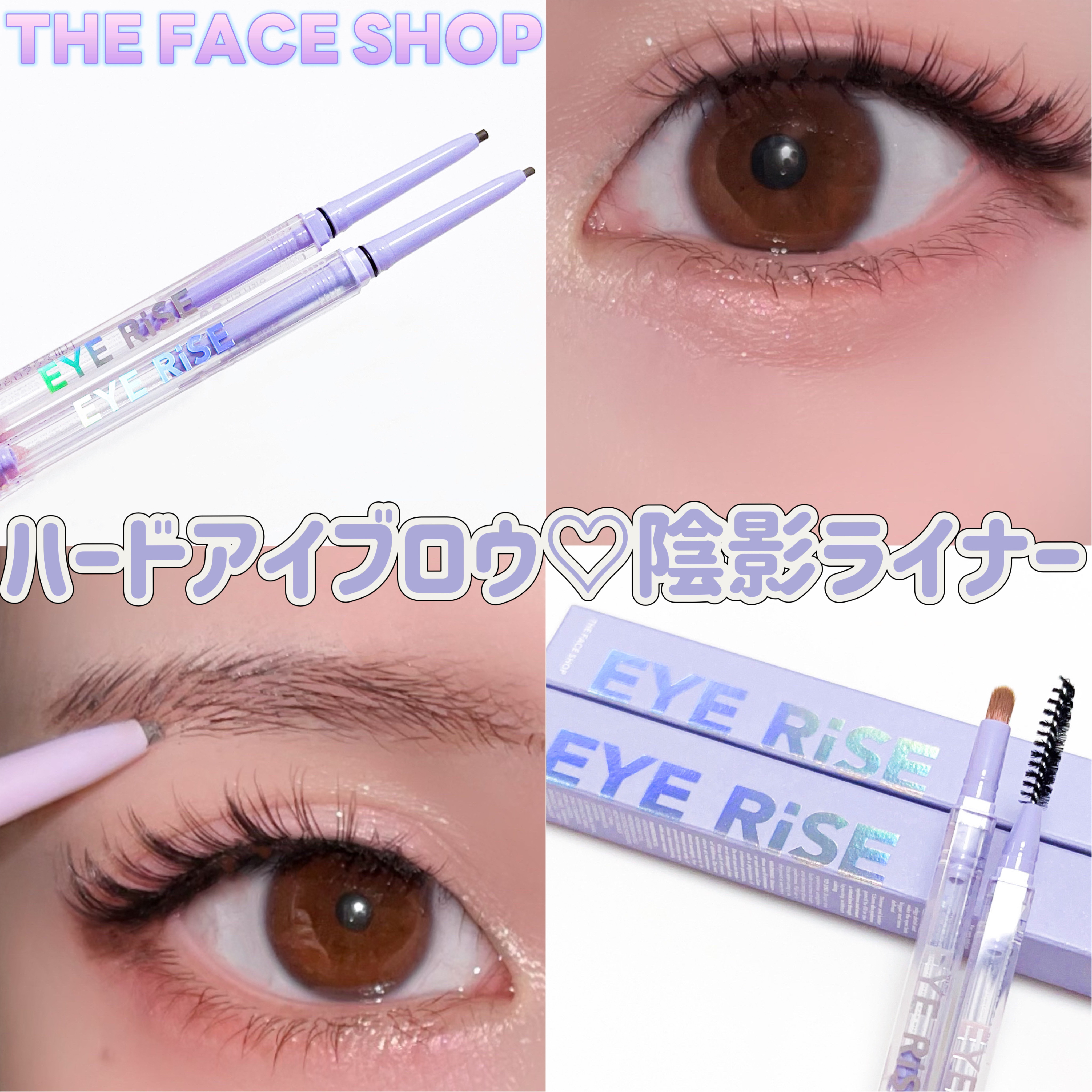 アイライズスリムブロー/THE FACE SHOP/アイブロウペンシルを使ったクチコミ（1枚目）