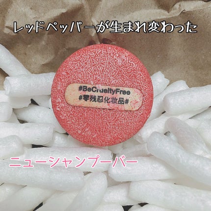 ニュー シャンプーバー/ラッシュ/シャンプー・コンディショナーを使ったクチコミ(1枚目)