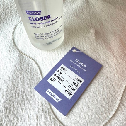 クローザーセラム/Frankly/美容液を使ったクチコミ(3枚目)