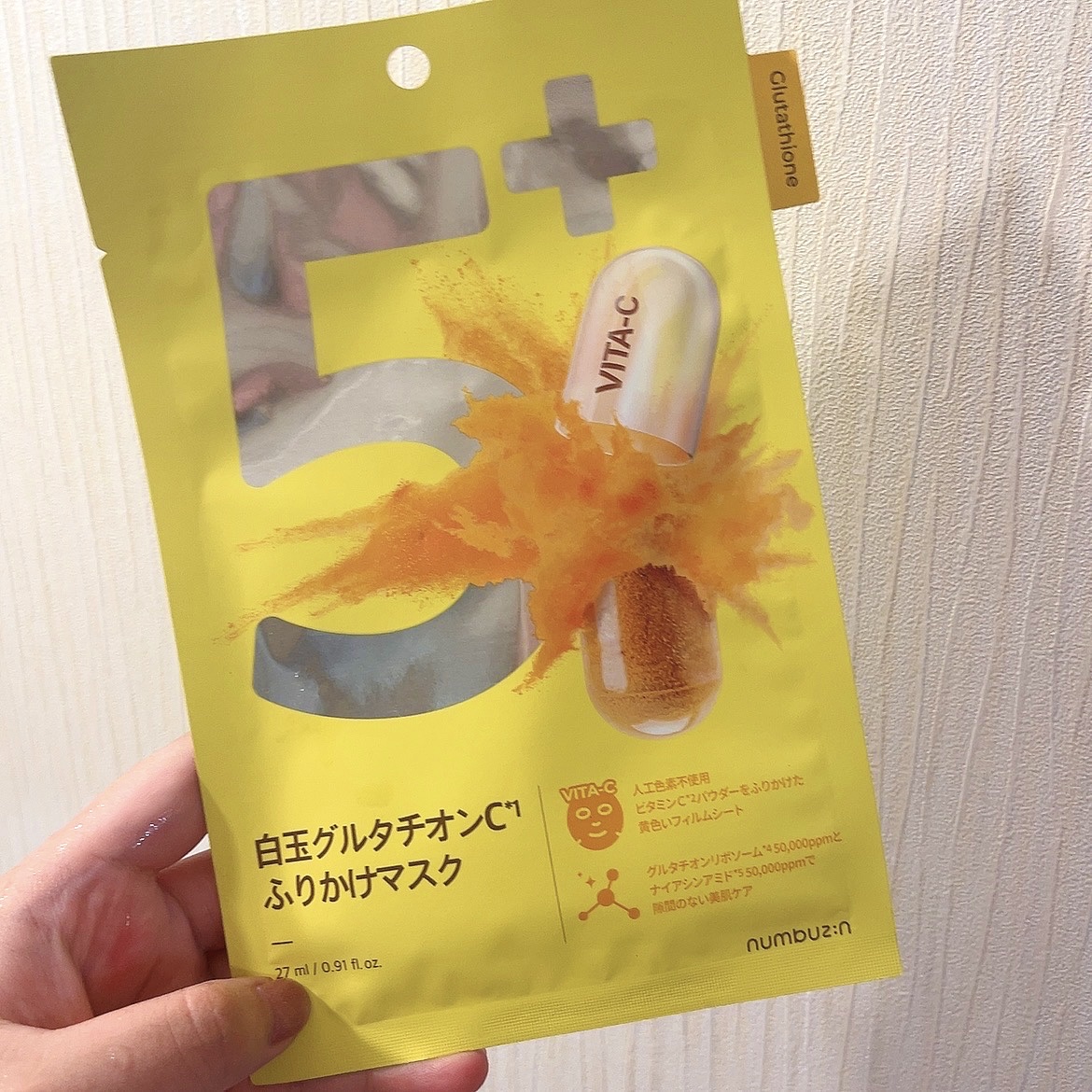5番 白玉グルタチオンCふりかけマスク/numbuzin/シートマスク・パックを使ったクチコミ（1枚目）
