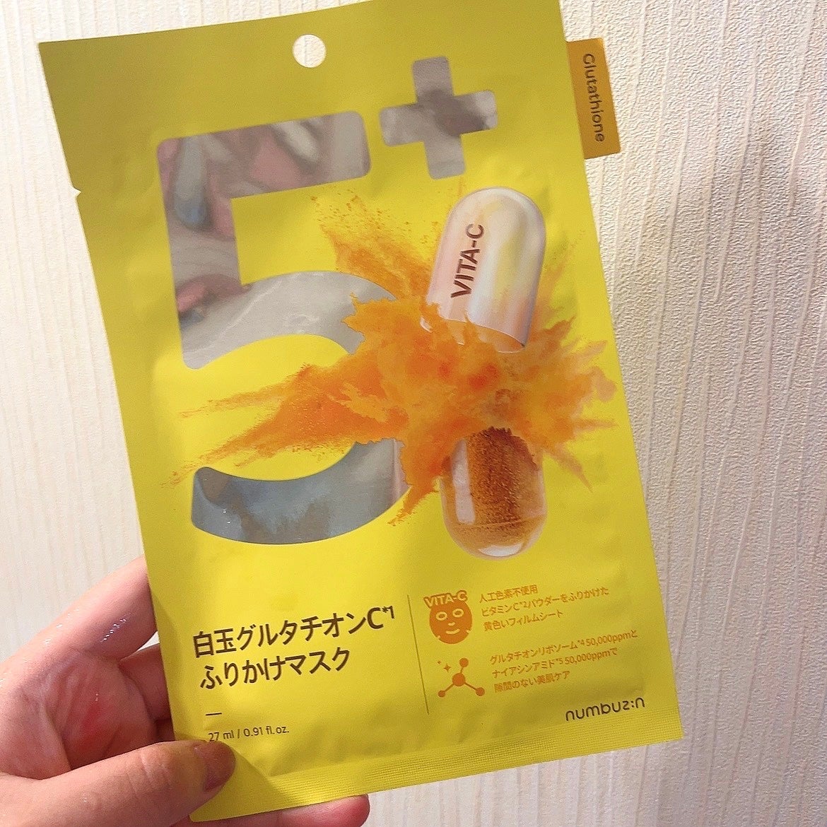 5番 白玉グルタチオンCふりかけマスク/numbuzin/シートマスク・パックを使ったクチコミ(1枚目)