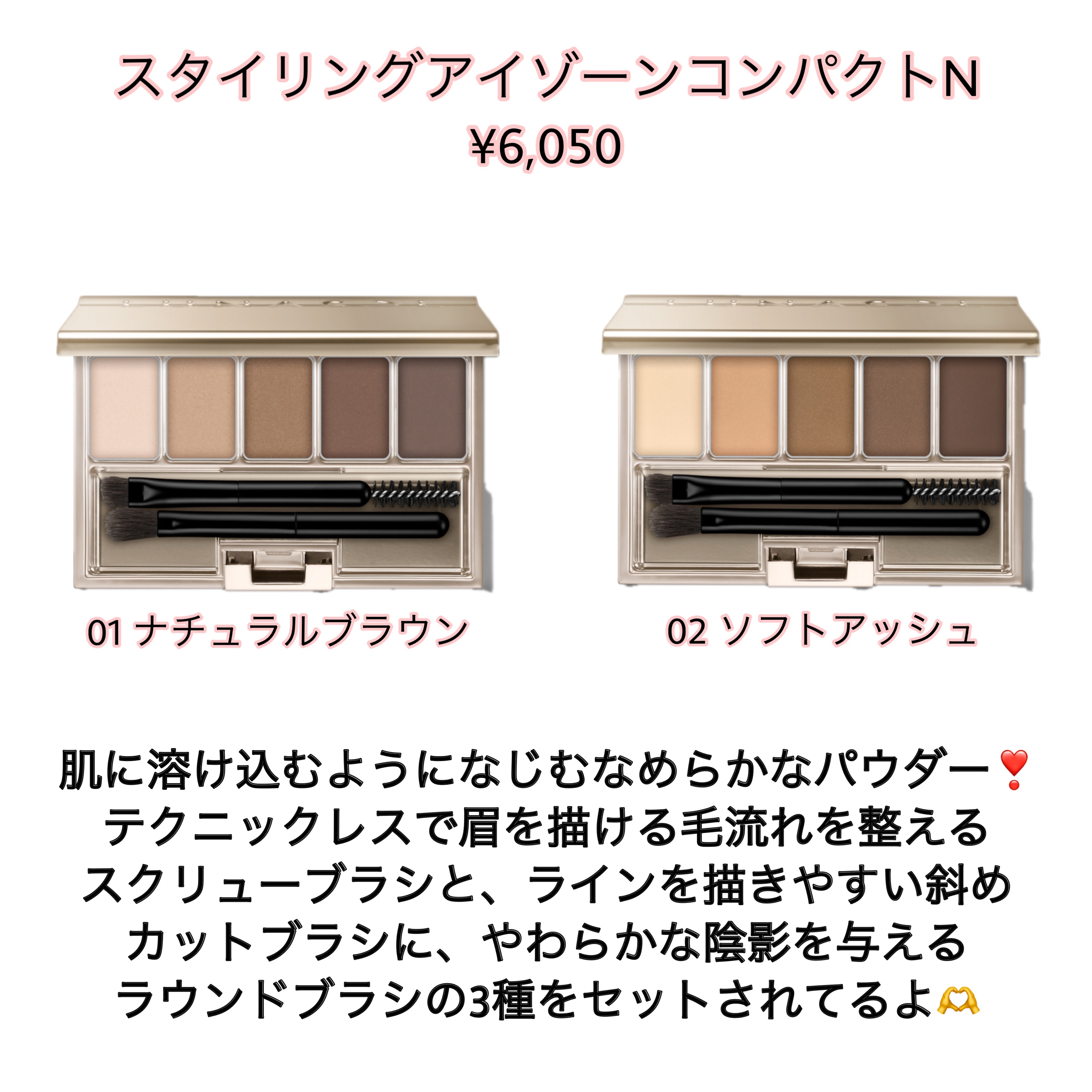 ルナソル フェザリーアイブロウジェル/LUNASOL/眉マスカラを使ったクチコミ（2枚目）