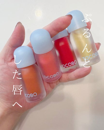 ジューシーベリープランピングリップオイル/TOCOBO/リップグロスを使ったクチコミ(1枚目)