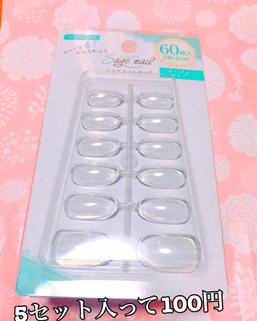 AT ネイルグリッター/Art Collection/マニキュアを使ったクチコミ(4枚目)